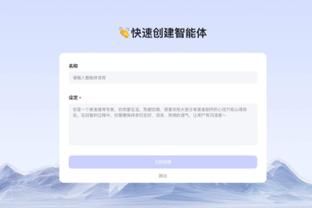 必威精装版网页登录截图4